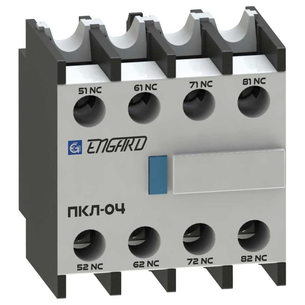Контактная приставка Engard ПКЛ-40 4но PKL-4-40 - выгодная цена, отзывы ...