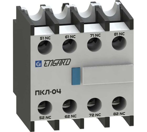Контактная приставка Engard ПКЛ-40 4но PKL-4-40 1
