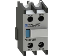 Контактная приставка Engard ПКЛ-11 но+нз PKL-2-11