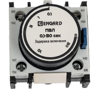 Контактная приставка Engard с выдержкой времени включения ПВЛ 0,1-30 сек PVL-30s