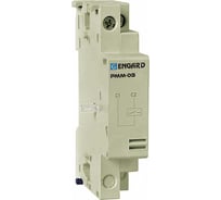 Расцепитель минимального напряжения для АПД-03 Engard РММ-03 RMM-03