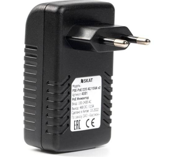 Инжектор Бастион pse-poe.220ac/15va v.2 4081