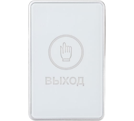 Сенсорная кнопка выхода Tantos TS-MAGIC White 00-00085935