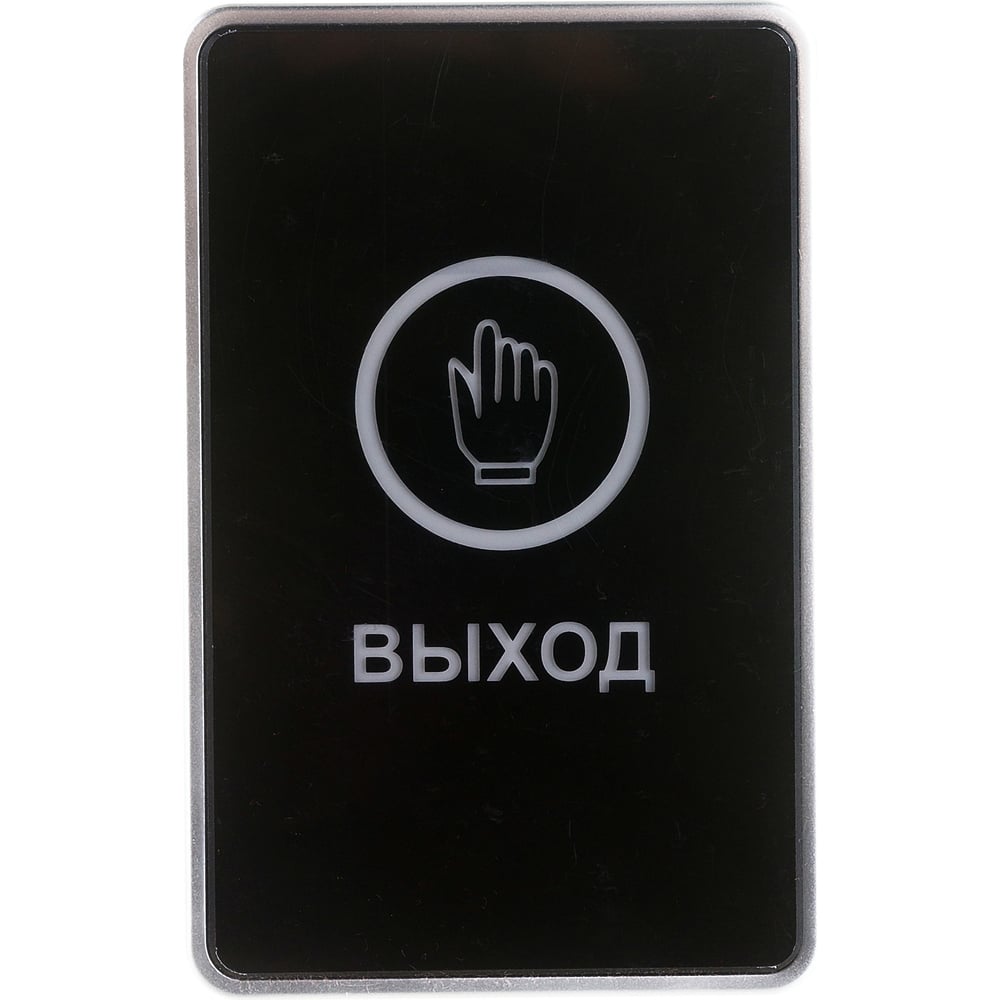 Сенсорная кнопка выхода Tantos TS-MAGIC 00-00016850 - выгодная цена ...