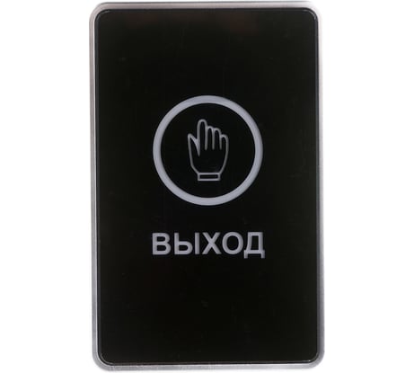 Сенсорная кнопка выхода Tantos TS-MAGIC 00-00016850