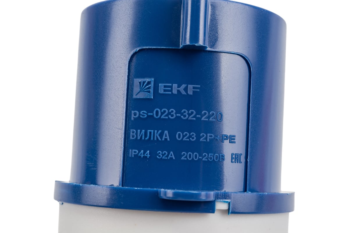 Переносная вилка EKF 023 2Р+РЕ 32А 220В IP44 PROxima ps-023-32-220 .