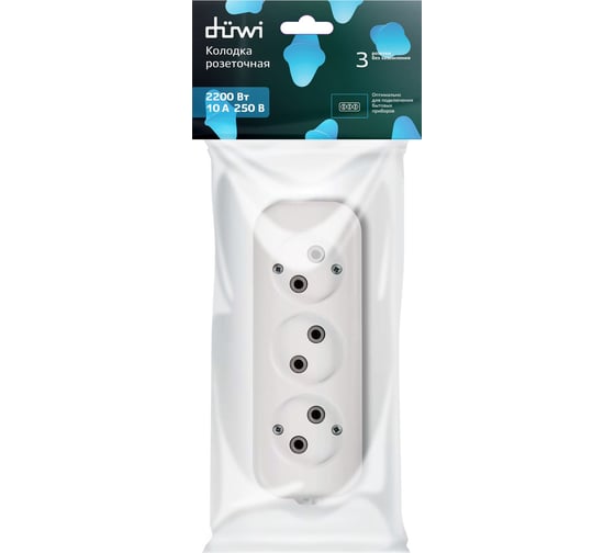 Розеточная колодка duwi 3 гнезда б/з 10A 28631 8