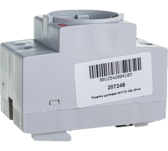 Щитовая розетка ABB 2Р+N 16A 2CSM110000R0701