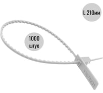 Пластиковая номерная пломба ООО Пломба.Ру D 3,4 мм, L 210 мм, Белый 1000 шт. КПП-1-2203 619349