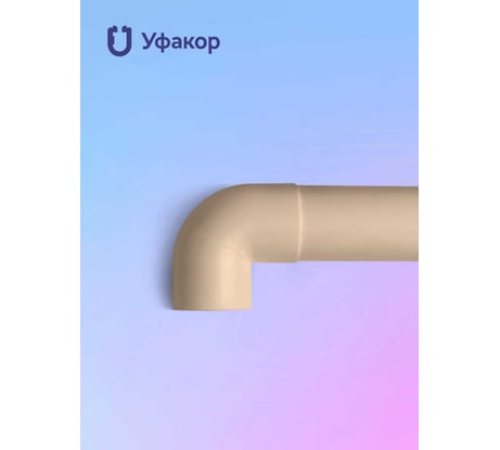 Комплект наружный угол Уфакор для АРКА 2012 N2 бежевый Связьстройсервис ООО CТ2012UN-BG
