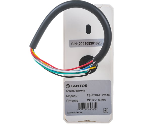 Считыватель карт Em-marine Tantos TS-RDR-E White 00-00016550