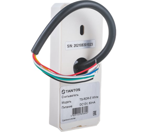 Считыватель карт Em-marine Tantos TS-RDR-E White 00-00016550