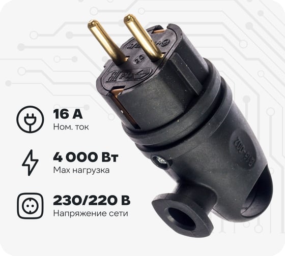 Угловая вилка STEKKER с заземляющим контактом, каучук 250В 16A IP44 черная RPG16-21-442 В 16-002 32749
