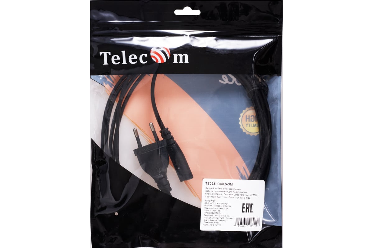 Кабель для аудио-видео техники Telecom iec-320-c7 2-pin, 3m, черный, медь  TE023-CU0.5-3M - выгодная цена, отзывы, характеристики, фото - купить в  Москве и РФ