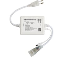 Умный контроллер Elektrostandard для гибкого неона rgb 220v 95007/00 a065584