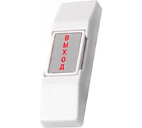 Кнопка выхода J2000 SKD-HO-02 CC000003710