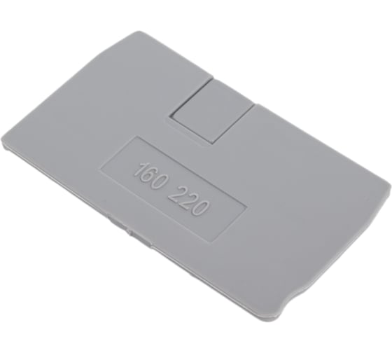 Концевая пластина для ds2.5 Degson серая, 100 штук D-DS2.5-01P-11-00Z(H) 1