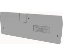 Концевая пластина для ds4-qu Degson серая, 50 штук D-DS4-QU-01P-11-00Z(H)