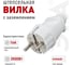 Вилка ЭРА Vx2-W Vx2 с/з прямая 16A белая Б0039673 2