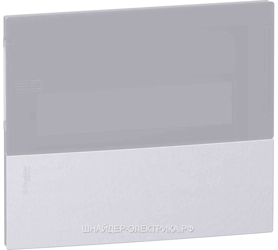 Передняя панель Systeme Electric Mini Pragma New, серая, 3P/36М, для встраиваемого щита, дымчатая дверь SE MIP70312T
