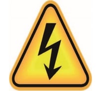 Маленькая наклейка REXXON Высокое напряжение 100х100мм 1-14-11-1-5