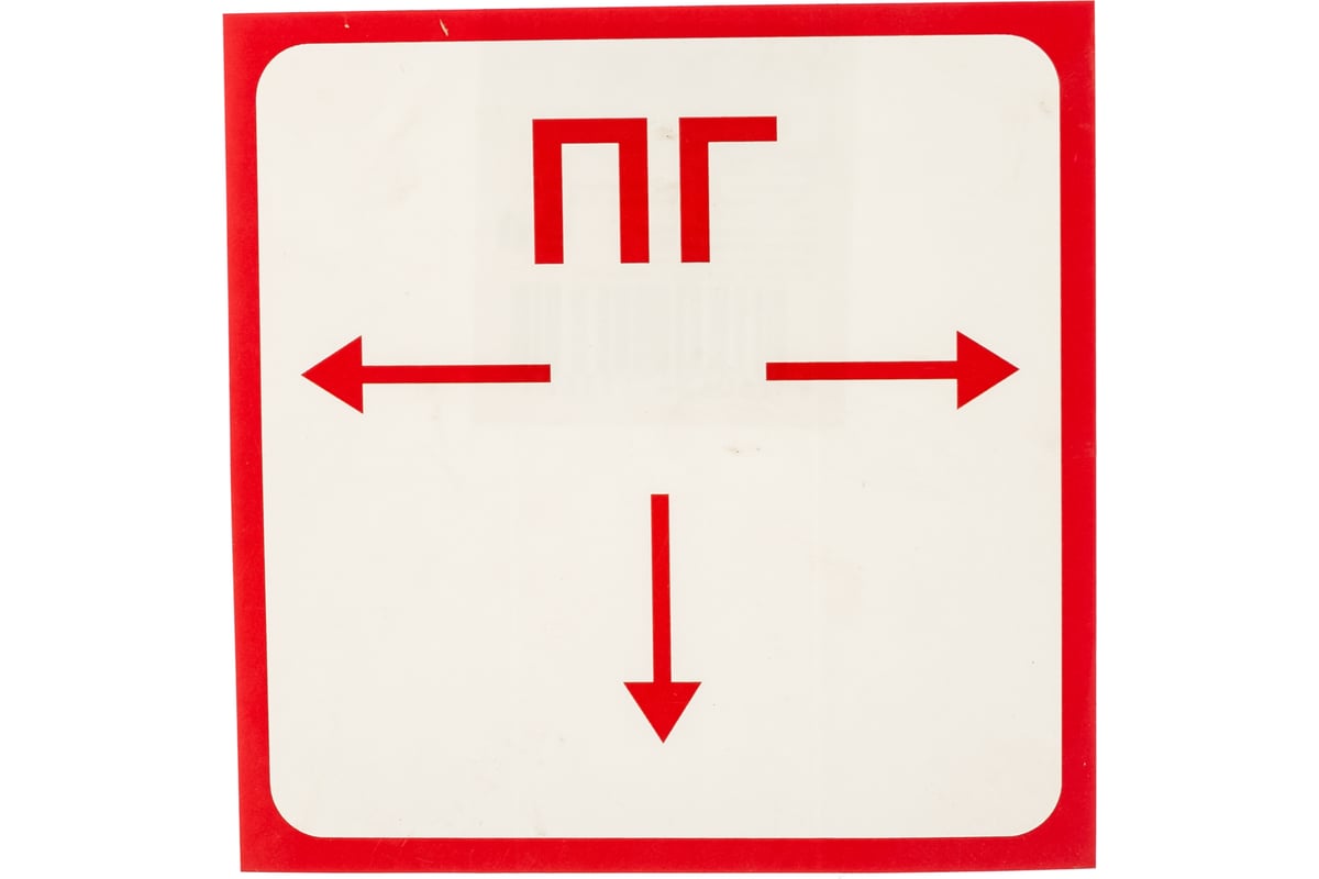 Маленькая наклейка REXXON Пожарный гидрант 1-14-11-1-28 - выгодная цена ...