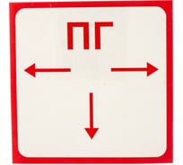 Маленькая наклейка REXXON Пожарный гидрант 1-14-11-1-28