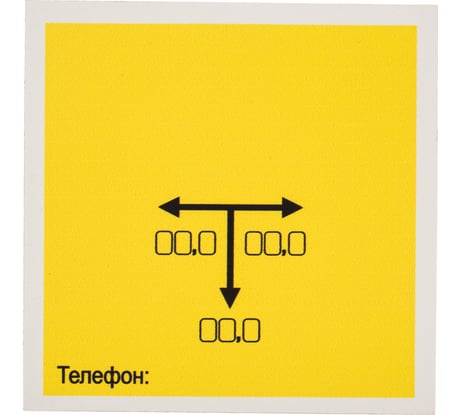 Табличка на вспененной основе REXXON 20х20 Газ со стрелками 1-14-11-1-104