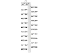 Маркировочная пластина Klemsan для KKS, 15x4 мм, (белая), KIP 15W 480 шт. 0.0.0.5.508003