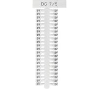 Маркировка Klemsan DG7/5 (без надписей) 440 шт. 0.0.0.5.505340