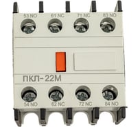 Контактная приставка Электротехник Пкл-22м о4 б, 2з+2р, 16а, ip20, ET515381