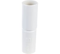 Патрубок-муфта Промрукав белая д20 70шт PR.01720б