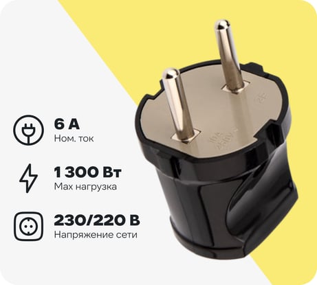 Прямая вилка REXANT без з/к 6а черная 11-8934