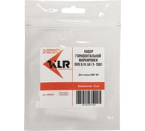 Набор горизонтальной маркировки KLR DO9.5/6.5H (1-100) 4000021