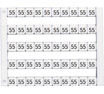 Вертикальная маркировка Klemsan DY10/6.5 (81-90), 1 пластина 510 шт. 0.0.0.5.05209