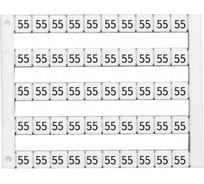 Горизонтальная маркировка Klemsan DY5, (Х), DY5, 1 пластина 500 шт. 0.0.0.5.05083