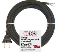 Кабель электрический морозостойкий с вилкой / шнур для электроинструмента (10 м, кгтп-хл 2x0,75 мм2, черный) DORI 49166