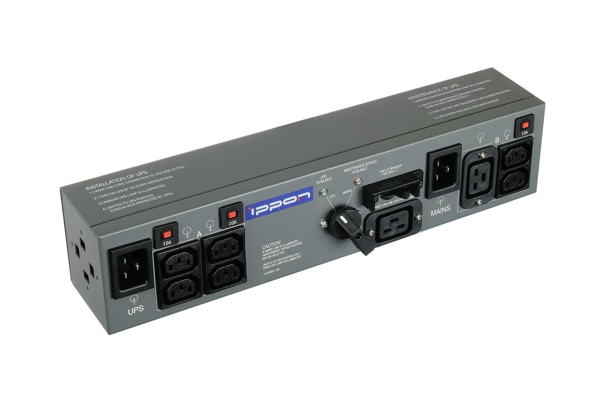 Ибп iec. Ippon Bypass PDU 16. Байпас IEC 10a pdu16. Байпас Ippon 1000795. Байпас Ippon BP pdu16.