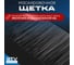 Пропуск для кабеля GTV Merida 51x450, черный LB-51X450-20 3