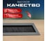 Пропуск для кабеля GTV Merida 51x450, черный LB-51X450-20 8