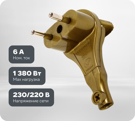 Плоская угловая вилка Electraline 6А золотая 55058