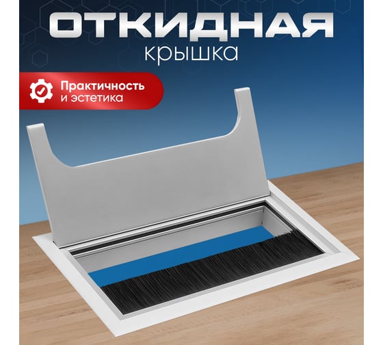 Пропуск для кабеля GTV Merida 80x160, алюминий LB-80x160-05