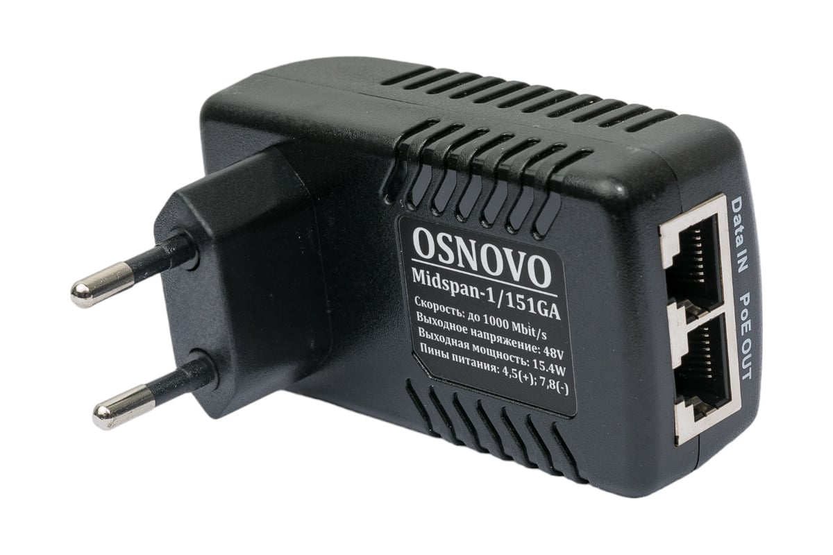 PoE-инжектор OSNOVO Midspan-1/151GA Gigabit Ethernet на 1 порт. sct1223 ...