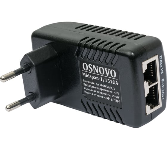 PoE-инжектор OSNOVO Midspan-1/151GA Gigabit Ethernet на 1 порт. sct1223