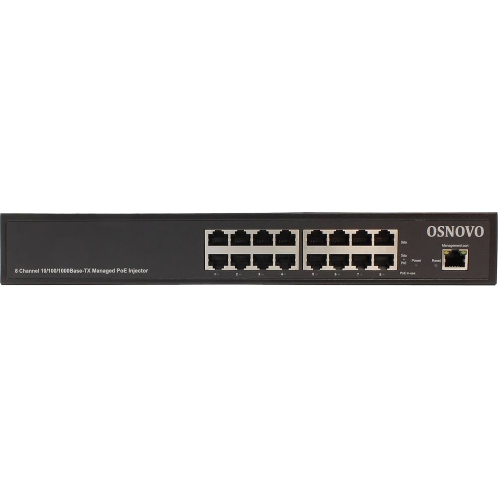 Управляемый PoE-инжектор OSNOVO Midspan-8/150RGM Gigabit Ethernet на 8 ...