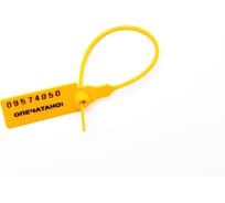 Пластиковая номерная пломба Пломба.Ру d 2,3 мм., l 140 мм., цвет желтый 100 шт. кпп-3-1601 ст 1006058
