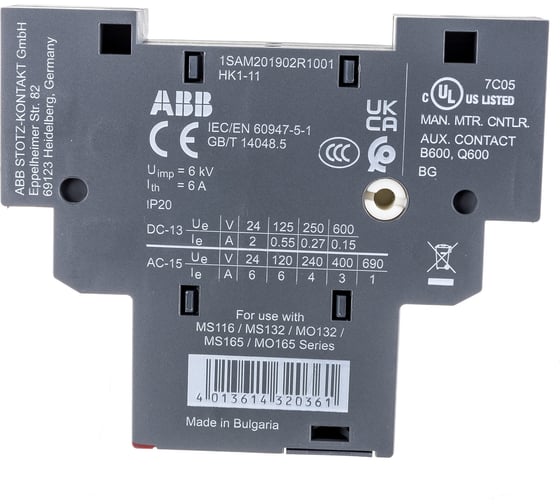 Боковой блок-контакт ABB HK1-11 для MS116 1НО+1НЗ 1SAM201902R1001 1