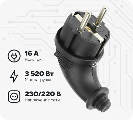 Вилка угловая 2Р+РЕ 1х16А 220-240V (каучук) 24/240шт Lezard 106-0400-0108/108 106-0400-0108