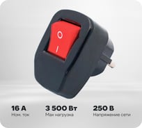 Вилка с выключателем AY-KA угловая 16А 250В с/з, черный 7914800