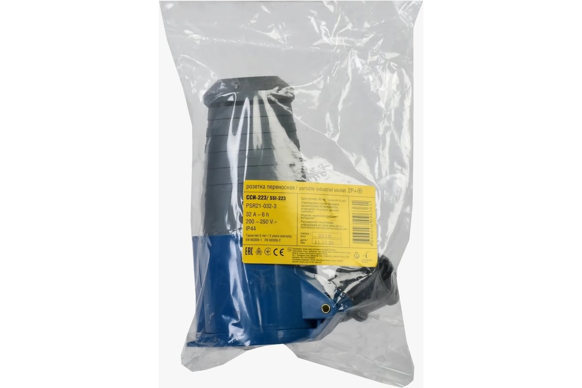 Кабельная розетка IEK 32A 2P+Е 220В IP44 223 ИЭК PSR21-032-3 - выгодная ...